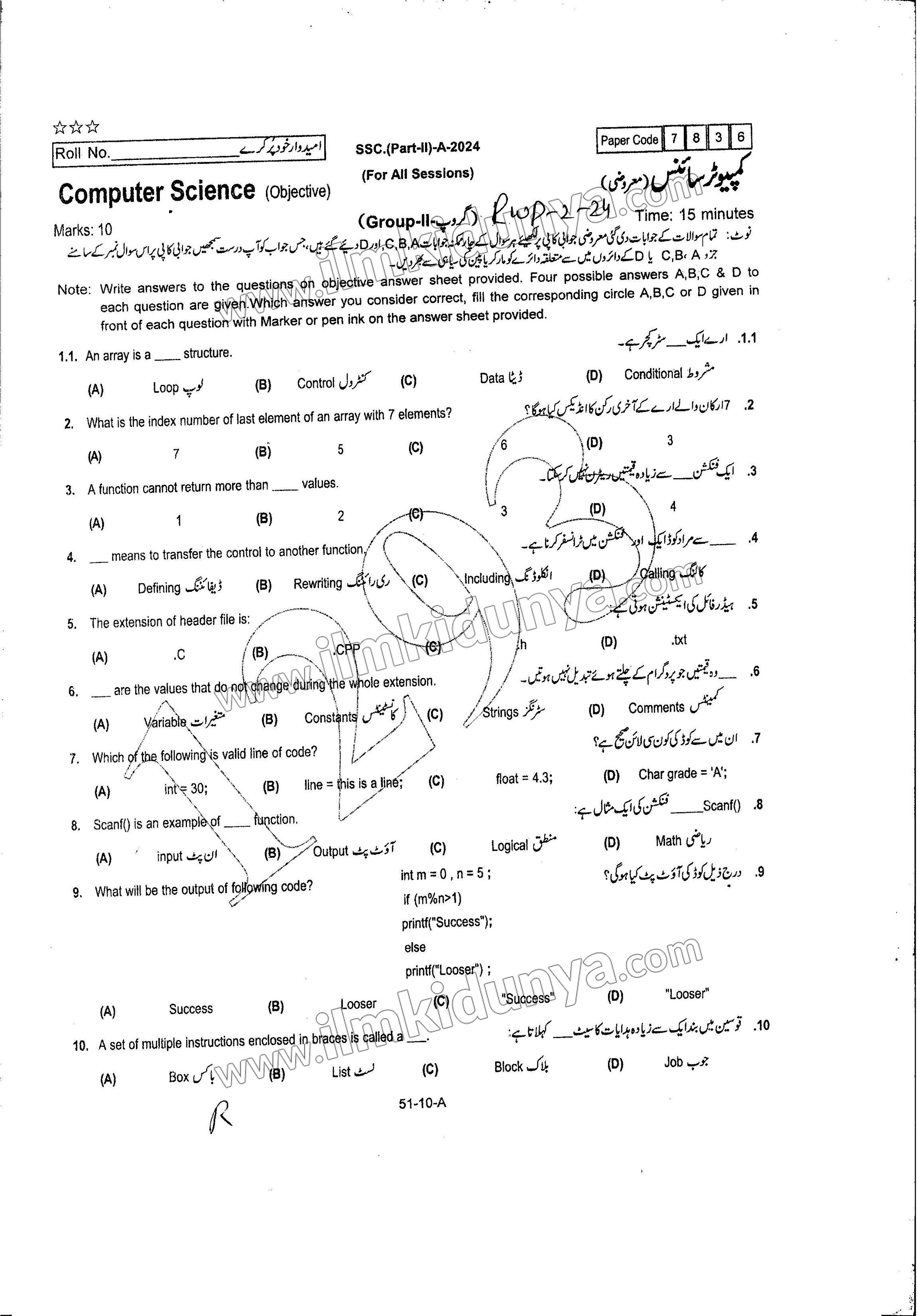 Paper Image
